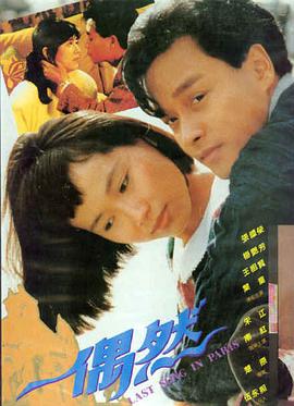 春光乍泄