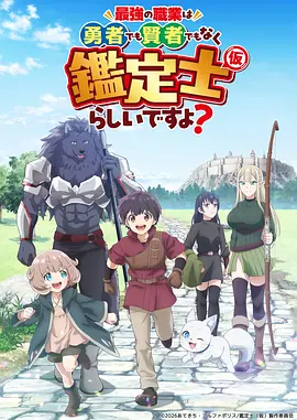 大鱼海棠